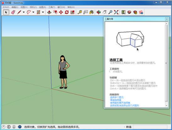 使用SketchUp標(biāo)注物體尺寸和添加文字描述的方法及SketchUp下載費(fèi)用 - BIM,Reivt中文網(wǎng)