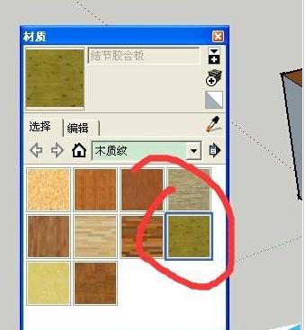 如何在SketchUp中填充材質？ - BIM,Reivt中文網