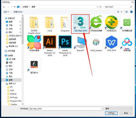 如何修復3dsMax文件圖標？ - BIM,Reivt中文網