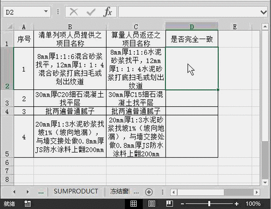 SketchUp效率翻倍的絕密技巧，不容錯過！ - BIM,Reivt中文網(wǎng)