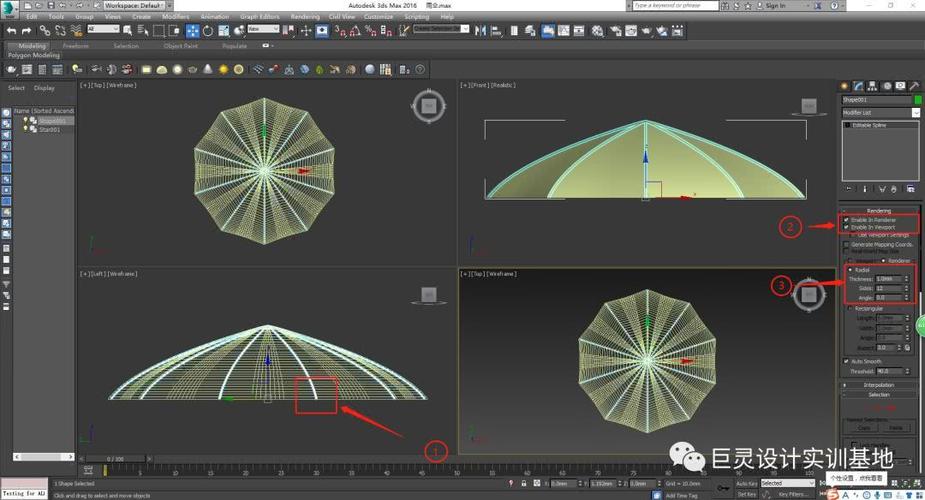超實用！34個3DMax小技巧一次性送上 - BIM,Reivt中文網