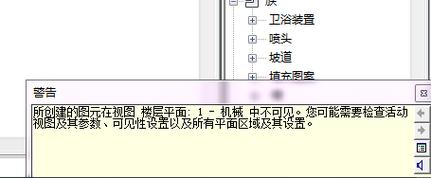 如何解決revit中管道不可見的問(wèn)題 - BIM,Reivt中文網(wǎng)