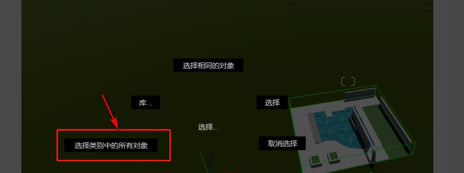 Lumion植物擴展素材無法導入的解決方法 Lumion植物擴展素材無法導入的解決方法 - BIM,Reivt中文網