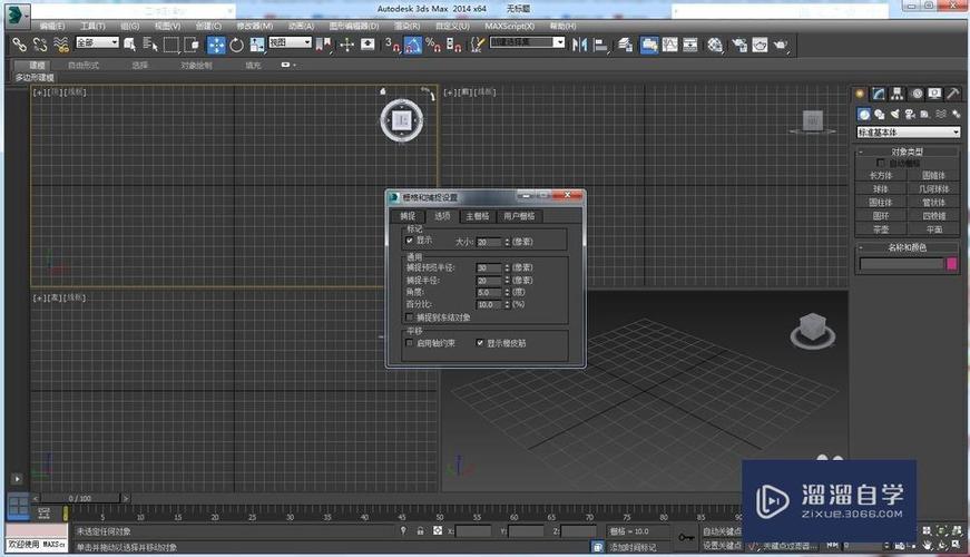 如何選擇適合自己的3Dmax版本？ - BIM,Reivt中文網(wǎng)