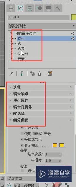 如何選擇適合自己的3Dmax版本？ - BIM,Reivt中文網(wǎng)