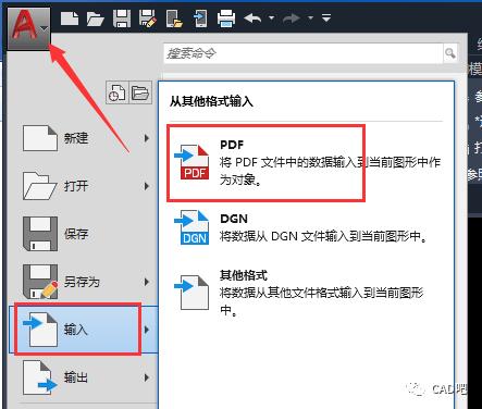 如何快速將CAD導入SketchUp并調整比例 - BIM,Reivt中文網