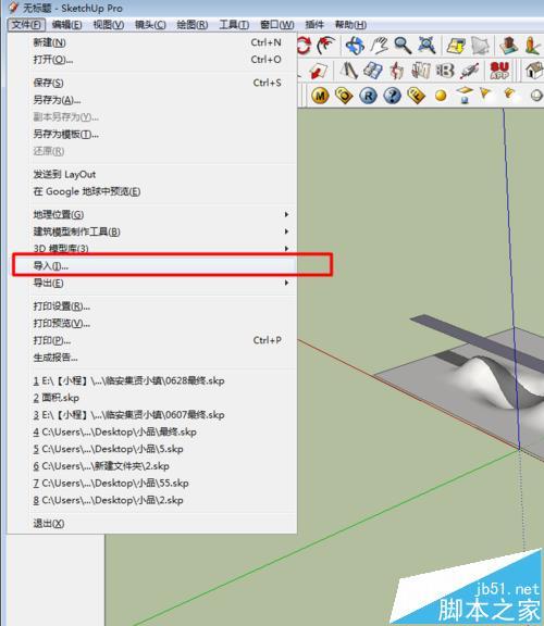 如何使用SketchUp繪制山體模型？（su如何繪制弧形） - BIM,Reivt中文網