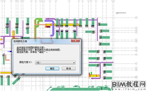 使用Revit繪制管道的技巧 - BIM,Reivt中文網