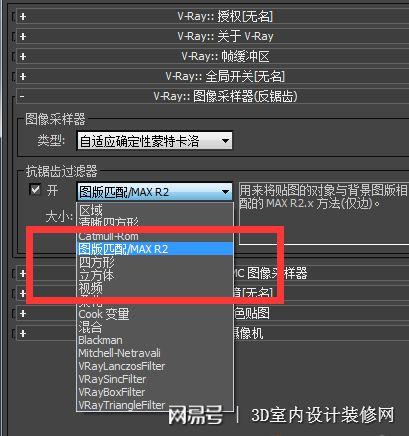 為什么3DMAX渲染結果全黑？3DMAX渲染全黑的原因是什么？ - BIM,Reivt中文網