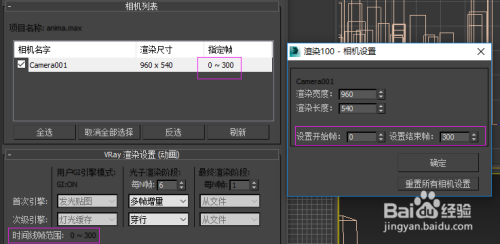 了解Backburner軟件的3dsMax渲染農(nóng)場許可和設置方法 - BIM,Reivt中文網(wǎng)