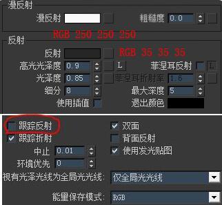 VRay材質參數設置及常用數值 - BIM,Reivt中文網