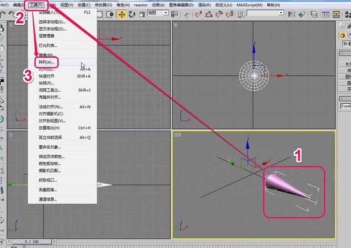 如何運用3dsmax中的陣列功能進行創意建模 - BIM,Reivt中文網
