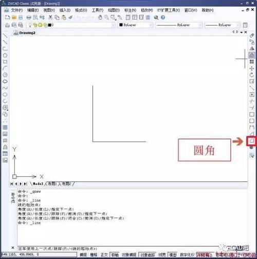 SketchUp官網詳細介紹CAD倒圓角命令實現方法 - BIM,Reivt中文網