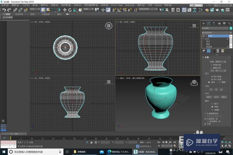 如何在3dsmax中快速建模具有方口星型底的開口花瓶 - BIM,Reivt中文網