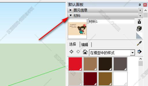 如何在Sketchup中批量刪除材質？掌握Sketchup中材質的刪除方法（免費下載） - BIM,Reivt中文網