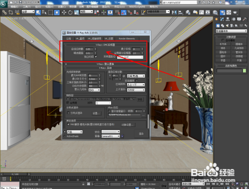 3DMax渲染入門指南 - BIM,Reivt中文網