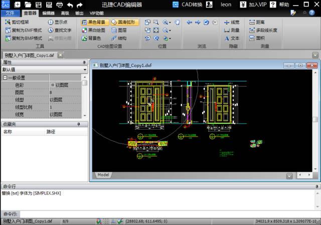 如何使用CAD軟件進(jìn)行繪圖？