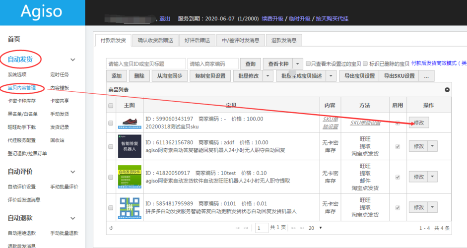 如何在低版本的SketchUp中打開高版本的文件？（設置SKU） - BIM,Reivt中文網