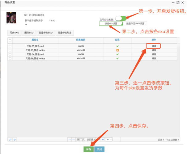 如何在低版本的SketchUp中打開高版本的文件？（設置SKU） - BIM,Reivt中文網