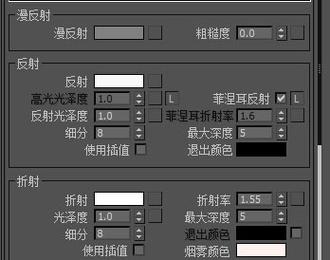 如何調(diào)節(jié)Vray普通玻璃材質(zhì)參數(shù)？詳細(xì)步驟教程 - BIM,Reivt中文網(wǎng)