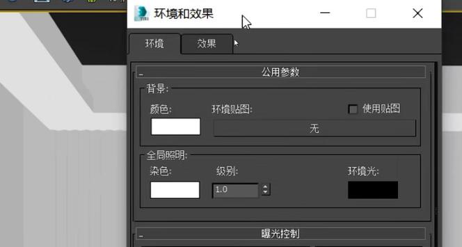 3Dmax中無法渲染的解決方法？ - BIM,Reivt中文網(wǎng)
