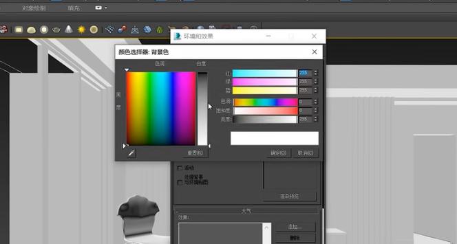 無法在3Dmax中渲染物體 - BIM,Reivt中文網