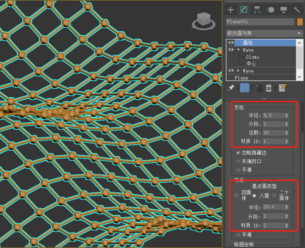 如何使用3DMAX制作異形網格及蹲便池 - BIM,Reivt中文網