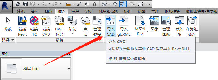 使用Revit導出CAD圖的方法 - BIM,Reivt中文網