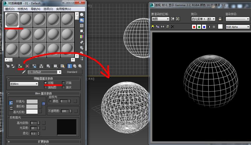 3DMax中的卡線代表什么？ - BIM,Reivt中文網