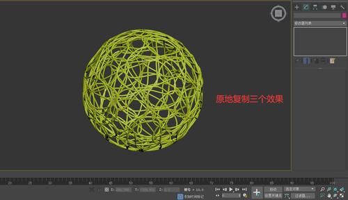 3DMax編輯多邊形快捷鍵，制作藤條藝術(shù)燈 - BIM,Reivt中文網(wǎng)