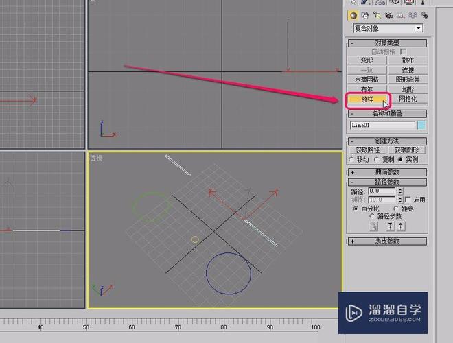 教程：優化3DSMAX復雜物體放樣技巧 - BIM,Reivt中文網