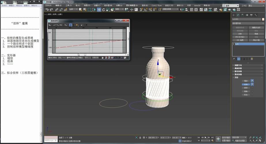 教程：優化3DSMAX復雜物體放樣技巧 - BIM,Reivt中文網