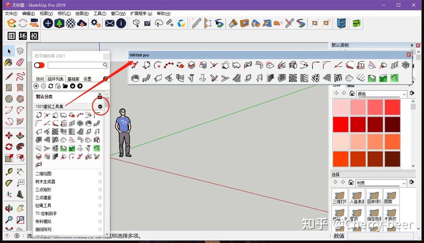 為何安裝好坯子庫后，su命令無法顯示 - BIM,Reivt中文網
