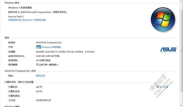 為什么要關(guān)注3dmax的跑分意義？ - BIM,Reivt中文網(wǎng)
