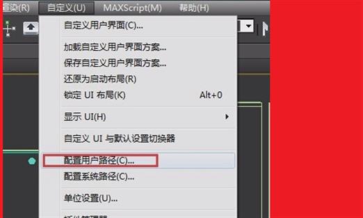3Dmax崩潰時備份文件的保存位置 - BIM,Reivt中文網