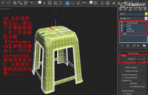 3Dmax建模方法有哪些？ - BIM,Reivt中文網
