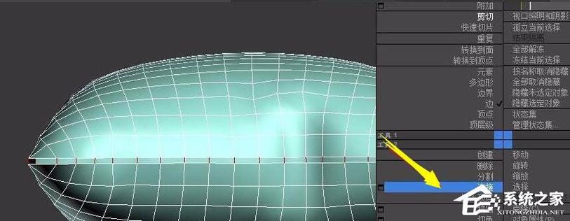 如何使用3dmax進行靠枕建模？ - BIM,Reivt中文網