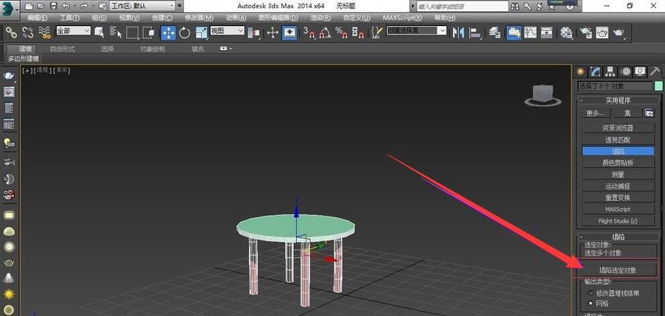 3dsMax中的塌陷和焊接：了解目標焊接的不同之處 - BIM,Reivt中文網