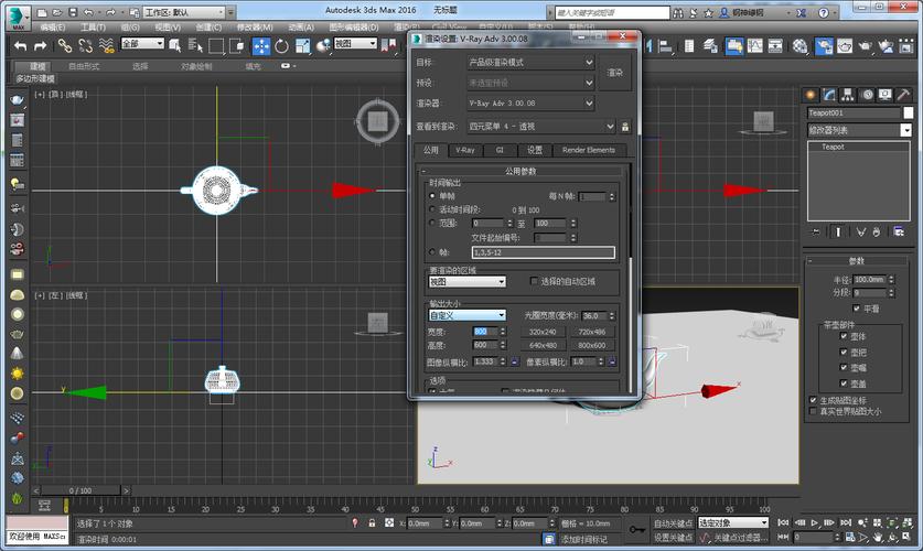 3Dmax軟件渲染的教程及技巧 - BIM,Reivt中文網