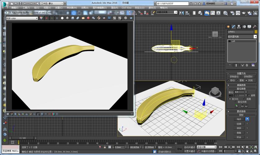 3DMax如何實現弧形異形建模？(教你一步步制作3DMax弧形凹陷效果) - BIM,Reivt中文網