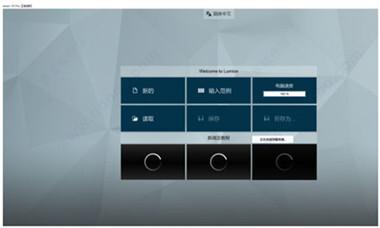 如何解決無法將SU模型導(dǎo)入Lumion的問題？ - BIM,Reivt中文網(wǎng)