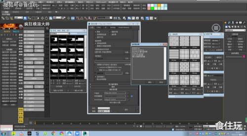 如何在3Dmax中打開(kāi)CAD圖紙和vray渲染器？ - BIM,Reivt中文網(wǎng)