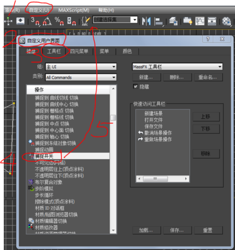 找不到3DMax的快捷鍵了 - BIM,Reivt中文網