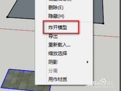 如何將3DMAX模型轉換為SU模型？如何將圖片轉換為PDF格式？ - BIM,Reivt中文網