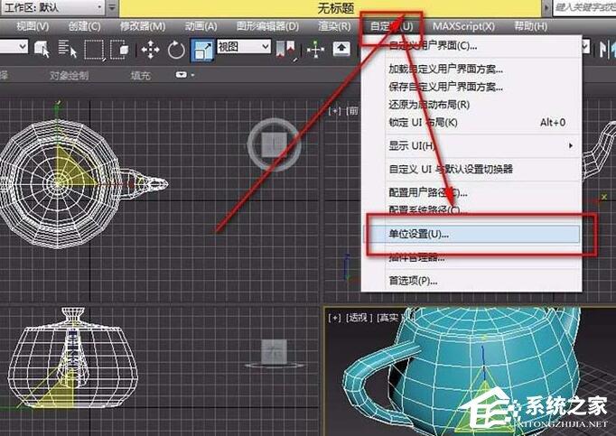 簡單教程：輕松查看和修改3DMax的單位！ - BIM,Reivt中文網