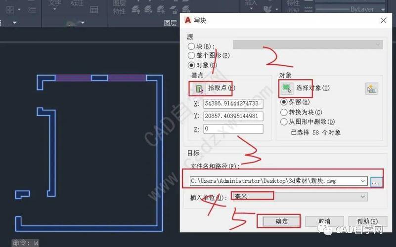 如何在3DMax中導入代理模型？(3DMax中如何導出CAD平面圖) - BIM,Reivt中文網