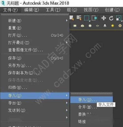 如何在3DMax中導入代理模型？(3DMax中如何導出CAD平面圖) - BIM,Reivt中文網