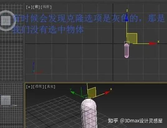 3Dmax快速復制物體的方法及技巧 - BIM,Reivt中文網