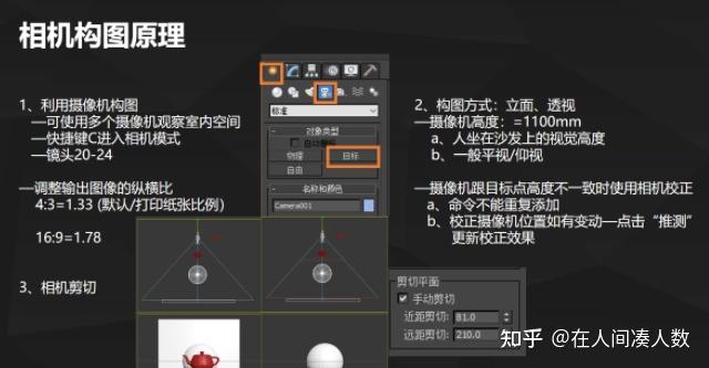 為什么3DMax軟件渲染出來是黑色的？分析3DMax渲染黑色原因。 - BIM,Reivt中文網