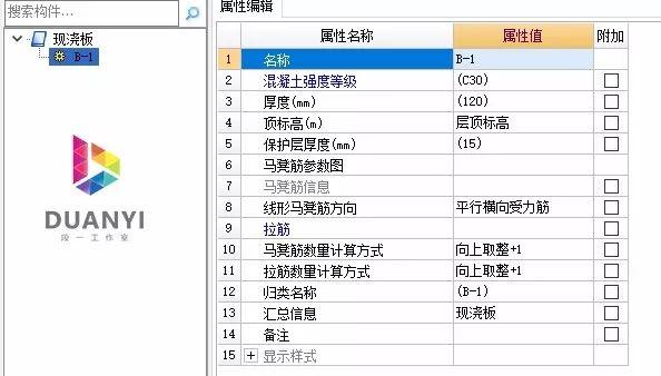 Revit能夠進行鋼筋算量嗎？ - BIM,Reivt中文網
